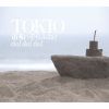 TOKIO / (դ) / do!do!do!