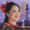 ĮΤˤ  Ŀ -  - 긶 [CD]