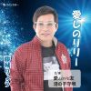 ƣ礦 - Υ꡼ [CD]