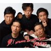 TOKIO / !wanna be with you...