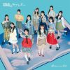 ͤäĶ - Υ֥쥿 [CD]