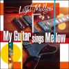 ̾ꥹȤ˾Ƥ˥ХХMy Guitar sings Mellow٥꡼
