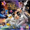 ǥˡեɼԤ ǥˡ ٥ȡ֡٥ȡϴ35ǯǰ [CD]