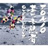 TOKIO / ̤ϼ / Over Drive