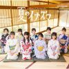 ˥ - ƤΥʥ -  [Blu-ray+CD] []