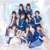 ˥ - ƤΥʥ -  [CD]