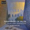 ǥȥ٥å꡼ˤβηˤȥ󥹥ץ  롼٥󡦥ߥ [CD]