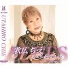 ι - ҤȤΥ֥롼 - Ť [CD]