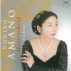 Хåο  ŷǵΤ [CD]