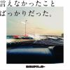 ɥХå - ʤäȤФää [CD]