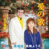 배褦 - β - ʪ [CD]