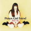 POiSON GiRL FRiEND - LOVE ME [CD]