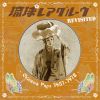 ΰ쥢롼 Revisited - Okinawa Pops 1957-1978 - [CD]