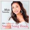 ̤ - Sweet Song Book(ȡ󥰡֥å) [CD]
