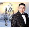 繾͵ -  [CD]