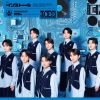ICEx - 󥹥ȡ [CD]