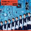 ICEx - 󥹥ȡ [Blu-ray+CD] []