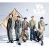 ʤˤ˻ / BON BON VOYAGE [Blu-ray+CD] []