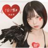 ƻ - 11# [CD]