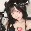 ƻ - 11# [CD]