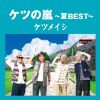 ĥᥤ - ĤBEST [CD]