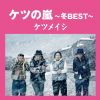 ĥᥤ - ĤBEST [CD]