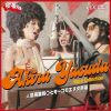 ʹѶȻ͡⥨ֺ 쥢쥯 [CD] []