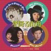 ضֳϥȥꥪ쥳ɡڥʥåءӡߤ볹 [CD] []