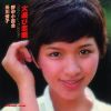 澮ɴ硦ꥻ - ͷӻִ ץ꡼ȡ쥯 [CD] []