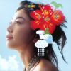 bird - vacation [Blu-spec CD2]