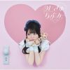 Ҥ - ᤤ塼֤ߡ [CD]