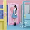 Ҥ - ᤤ塼֤ߡ [Blu-ray+CD] []