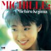̤ - MICHILLE +1 [CD] []