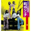 䤵찹 䤵غ [CD] []