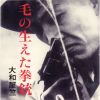 ² - Ӥ(㾾7) [CD] []