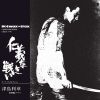  - εʤ襤 ơޡե륳쥯 [CD] []