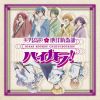 ϥϲ̡ - ˹⹻ϵɱϥ!OP&ED [CD]