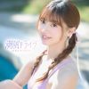 Ĭɥ饤 -SUNSHINE DRIVE- [CD]