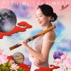 ܹ - Blooming wind [CD]