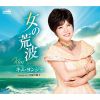 ࡦ󥸥 - ι [CD]
