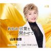 · - 狼դʹ [CD]
