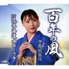 糨Τ - ɴǯ - ήɹƻۡĥ [CD]