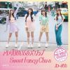  - 쥰ᤤƤʥå - Sweet Fancy Chu-n [CD]