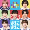 THE SUPER FRUIT - ޤˤޤ [CD]