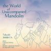 ̵ȼեޥɥ  Ĺ(mand) [2CD]