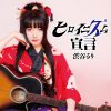 ë - ҥ˥ [CD]