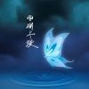  - оĳ [CD]