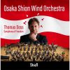 եˡ֡ե꡼  ȡޥɥ Osaka Shion Wind Orchestra [CD]