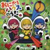 Negicco - ˤϥΤ [CD]