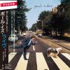 ݡ롦ޥåȥˡ - ݡ롦饤˥塼ɡĥ饤!! [CD] []